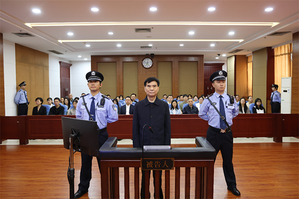 江西省人大常委会原党组副书记、副主任洪礼和受贿、滥用职权、洗钱案一审宣判