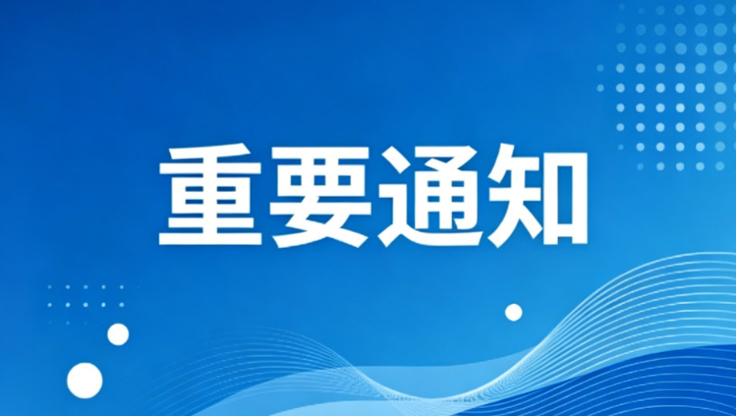我国将完善农业植物产地检疫规程